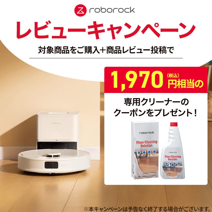 みゆ★新品★送料無料★Roborock ロボット掃除機 Amazon | ロボット掃除機 ロボロック S7 MaxV Plus 自動ゴミ収集