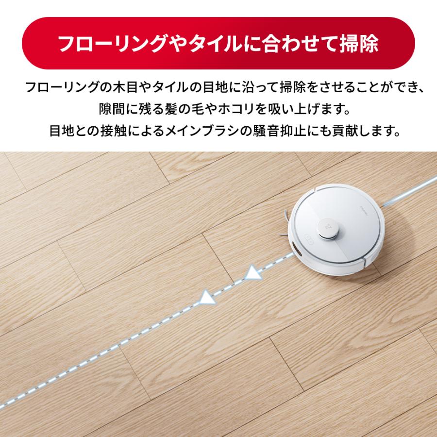 Roborock（ロボロック） ロボット掃除機 Q10P＋ お掃除ロボット 水拭き