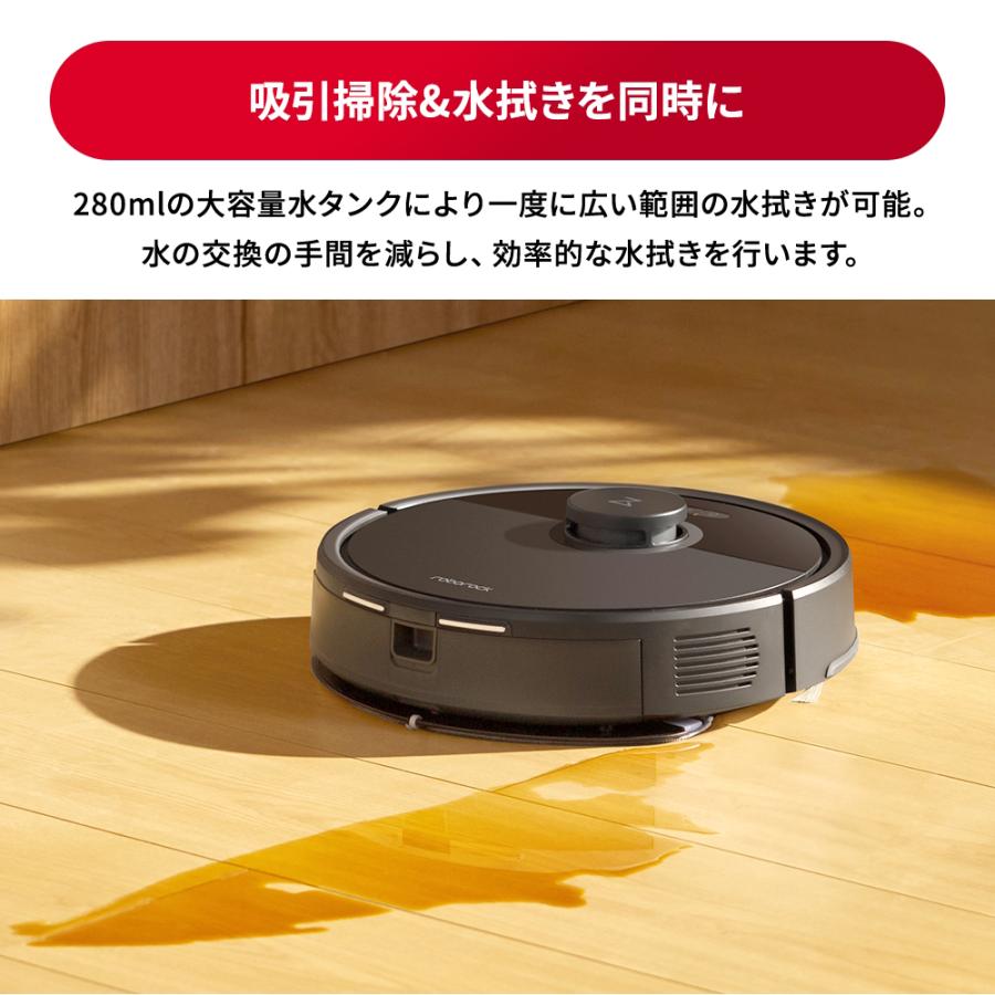 Roborock ロボロック ロボット掃除機 Q7B+ お掃除ロボット 水