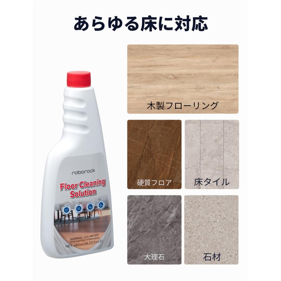 メーカー純正品】Roborock フロアクリーナーN RRSENZAI2 交換用 純正