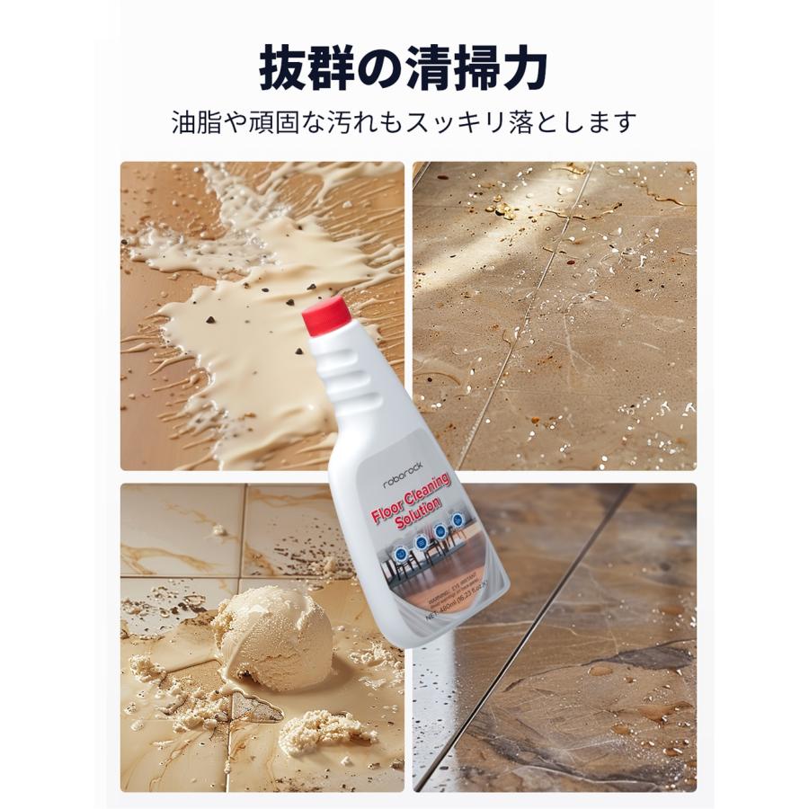 メーカー純正品】Roborock フロアクリーナーN RRSENZAI2 交換用 純正
