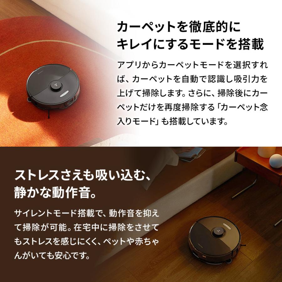 Roborock 【公式】ロボロック ロボット掃除機 S8 MAXV ULTRA Roborock 【公式】ロボロック ロボット掃除機 S8 MAXV ULTRA