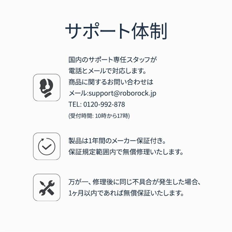 Roborock 【公式】ロボロック ロボット掃除機 S8 MAXV ULTRA Roborock 【公式】ロボロック ロボット掃除機 S8 MAXV ULTRA