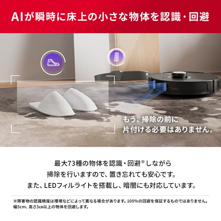 Roborock 【公式】ロボロック ロボット掃除機 S8 MAXV ULTRA Roborock 【公式】ロボロック ロボット掃除機 S8 MAXV ULTRA