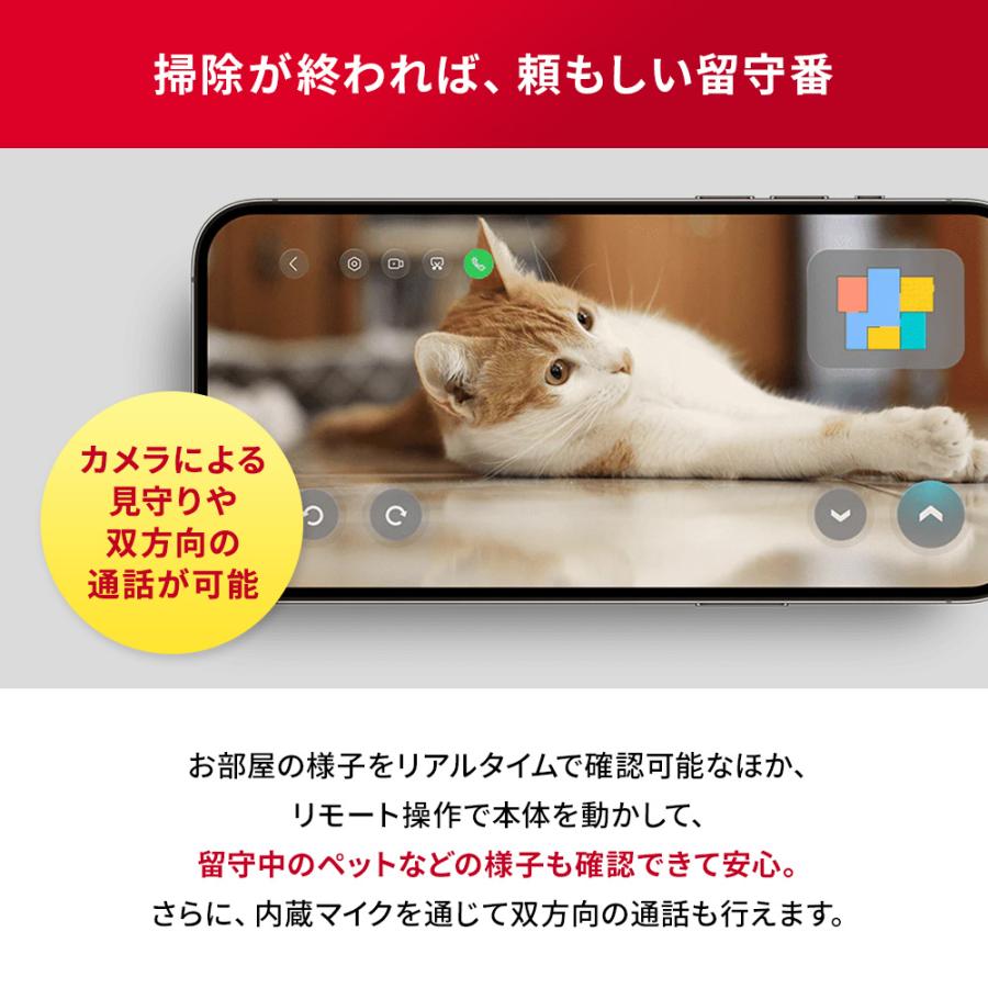 Roborock 【公式】ロボロック ロボット掃除機 S8 MAXV ULTRA Roborock 【公式】ロボロック ロボット掃除機 S8 MAXV ULTRA