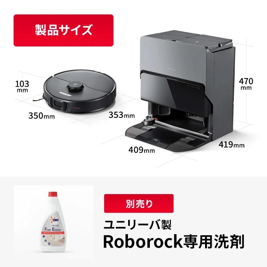 Roborock 【公式】ロボロック ロボット掃除機 S8 MAXV ULTRA Roborock 【公式】ロボロック ロボット掃除機 S8 MAXV ULTRA
