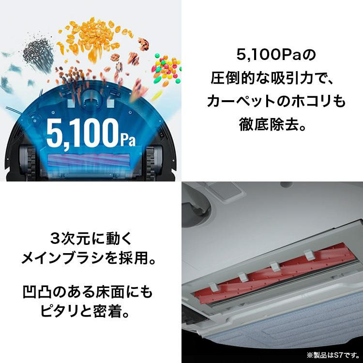 Roborock ロボロック(Roborock) S7 MaxV 黒 強力水拭き対応 高速 Roborock ロボロック(Roborock) S7 MaxV 黒 強力水拭き対応 高速
