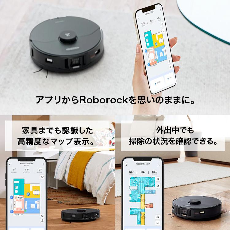 Roborock ロボロック(Roborock) S7 MaxV 黒 強力水拭き対応 高速 Roborock ロボロック(Roborock) S7 MaxV 黒 強力水拭き対応 高速