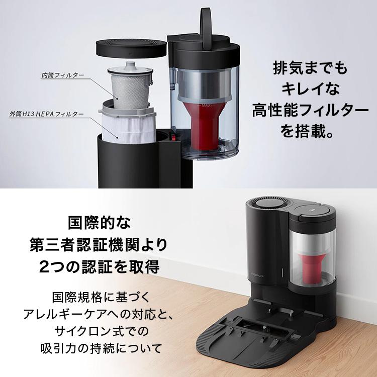 Roborock ロボロック(Roborock) S7 MaxV 黒 強力水拭き対応 高速 Roborock ロボロック(Roborock) S7 MaxV 黒 強力水拭き対応 高速