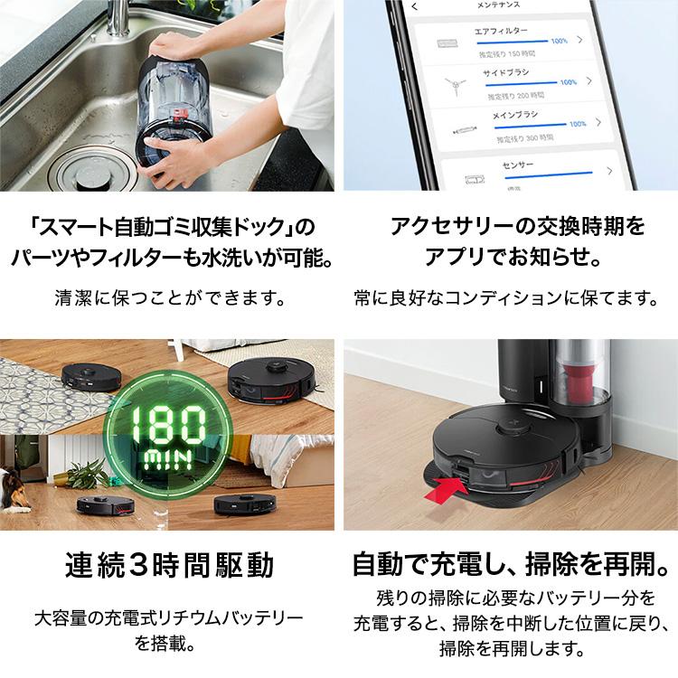 ロボロック  黒 強力水拭き対応 高速振動モップ AI