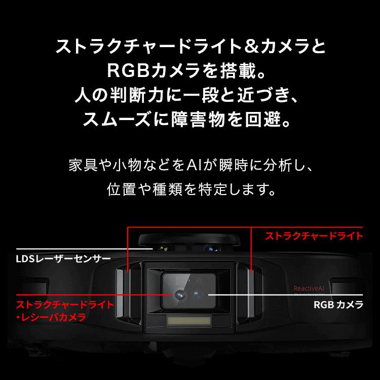 Roborock ロボロック(Roborock) S7 MaxV 黒 強力水拭き対応 高速 Roborock ロボロック(Roborock) S7 MaxV 黒 強力水拭き対応 高速