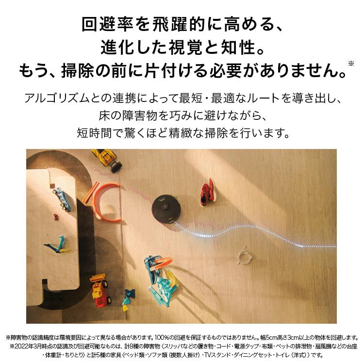 Roborock ロボロック(Roborock) S7 MaxV 黒 強力水拭き対応 高速 Roborock ロボロック(Roborock) S7 MaxV 黒 強力水拭き対応 高速