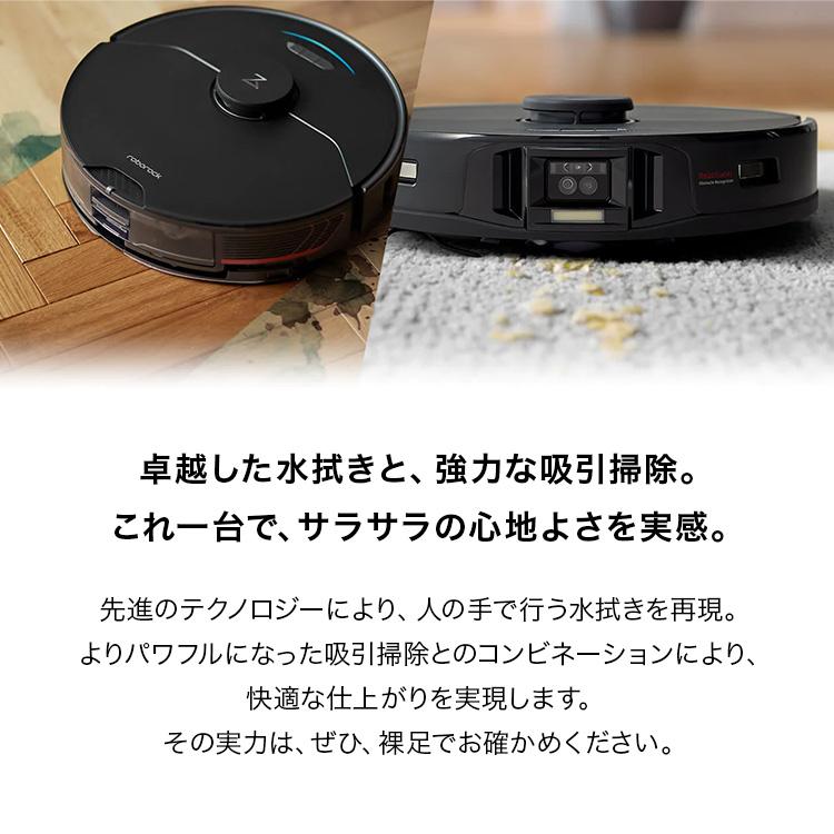Roborock ロボロック(Roborock) S7 MaxV 黒 強力水拭き対応 高速 Roborock ロボロック(Roborock) S7 MaxV 黒 強力水拭き対応 高速