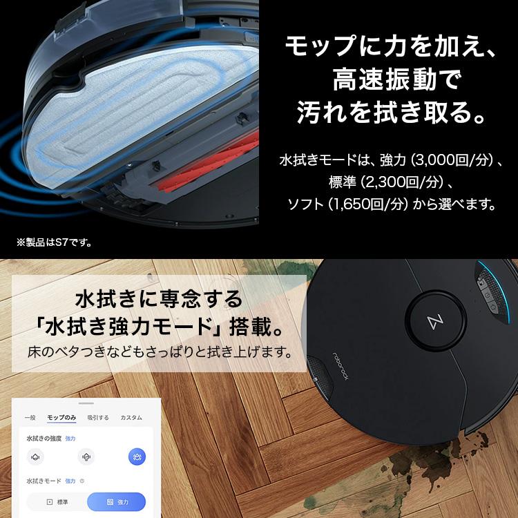 Roborock ロボロック(Roborock) S7 MaxV 黒 強力水拭き対応 高速 Roborock ロボロック(Roborock) S7 MaxV 黒 強力水拭き対応 高速