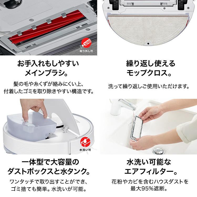 Roborock ロボロック(Roborock) Q7 Max Q7M02-04 Q7M52-04 Roborock ロボロック(Roborock) Q7 Max Q7M02-04 Q7M52-04