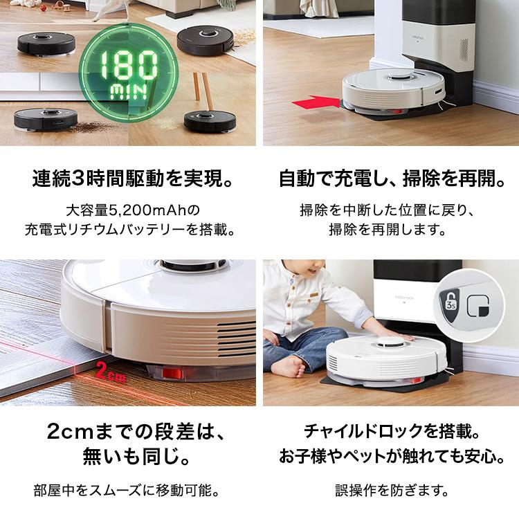 Roborock ロボロック(Roborock) Q7 Max Q7M02-04 Q7M52-04 Roborock ロボロック(Roborock) Q7 Max Q7M02-04 Q7M52-04