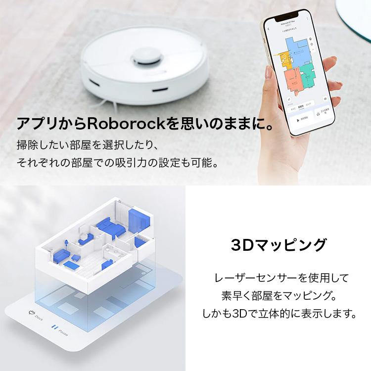 Roborock ロボロック(Roborock) Q7 Max Q7M02-04 Q7M52-04 Roborock ロボロック(Roborock) Q7 Max Q7M02-04 Q7M52-04
