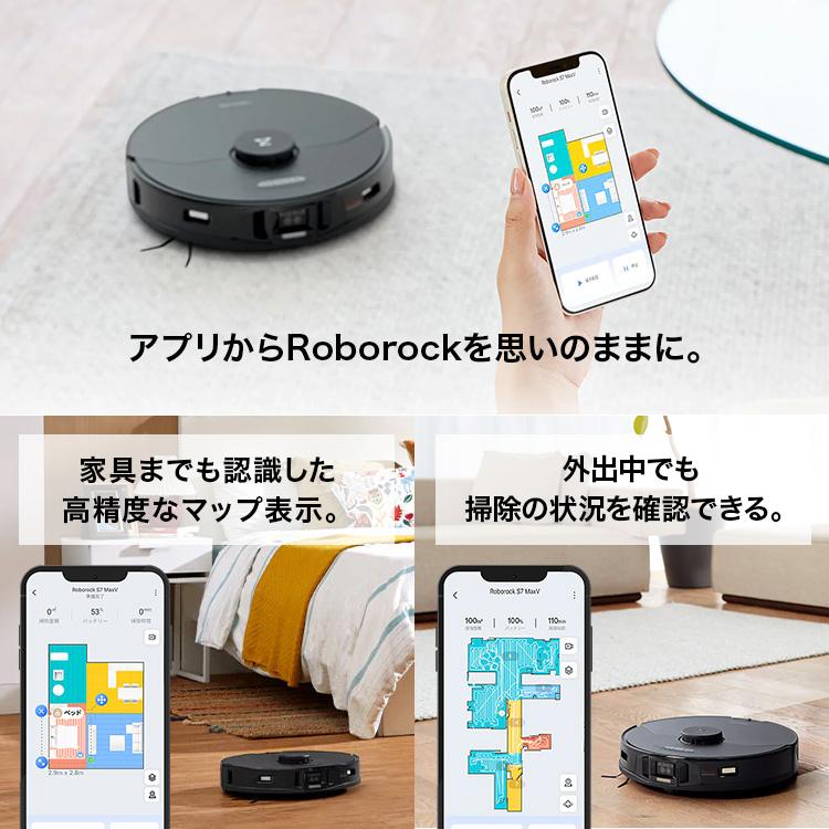 〜4/25【11,000円OFFクーポン配布中】ロボロック(Roborock) S7 MaxV Ultra 全自動ロボット掃除機 自動モップ洗浄 自動給水 強力水拭き 高速振動モップ S7MU52-04｜roborockjapandirect｜14