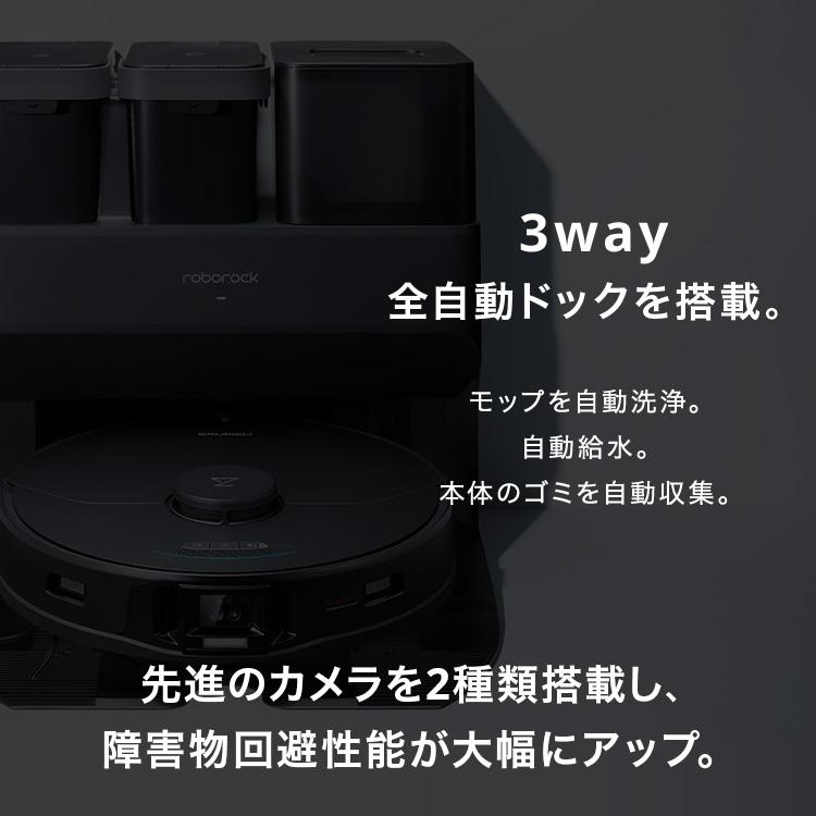 Roborock ロボロック(Roborock) S7 MaxV Ultra 全自動ロボット Roborock ロボロック(Roborock) S7 MaxV Ultra 全自動ロボット