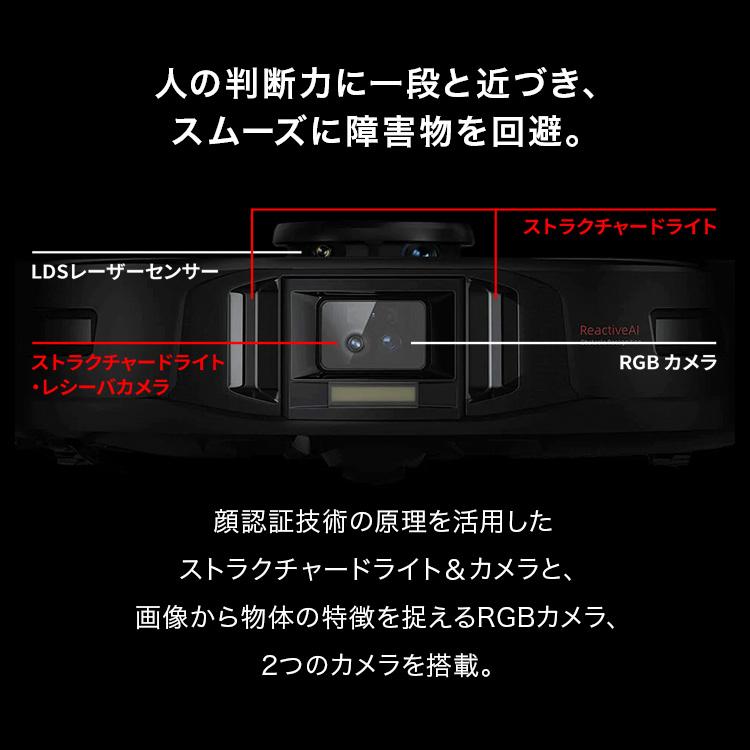 Roborock ロボロック(Roborock) S7 MaxV Ultra 全自動ロボット Roborock ロボロック(Roborock) S7 MaxV Ultra 全自動ロボット