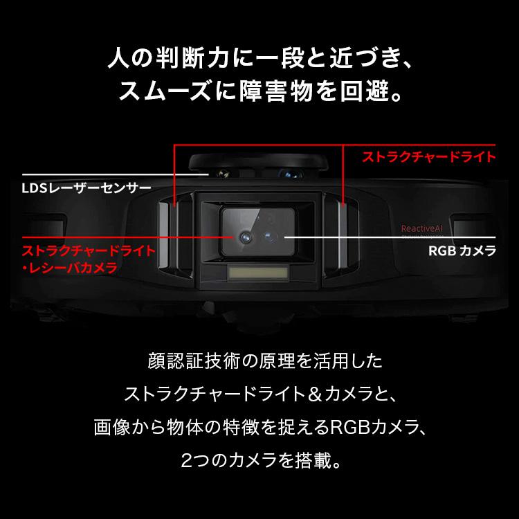 〜4/25【11,000円OFFクーポン配布中】ロボロック(Roborock) S7 MaxV Ultra 全自動ロボット掃除機 自動モップ洗浄 自動給水 強力水拭き 高速振動モップ S7MU52-04｜roborockjapandirect｜07