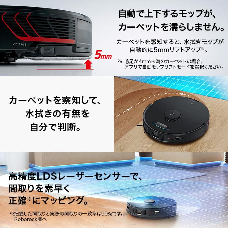 Roborock ロボロック(Roborock) S7 MaxV Ultra 全自動ロボット Roborock ロボロック(Roborock) S7 MaxV Ultra 全自動ロボット