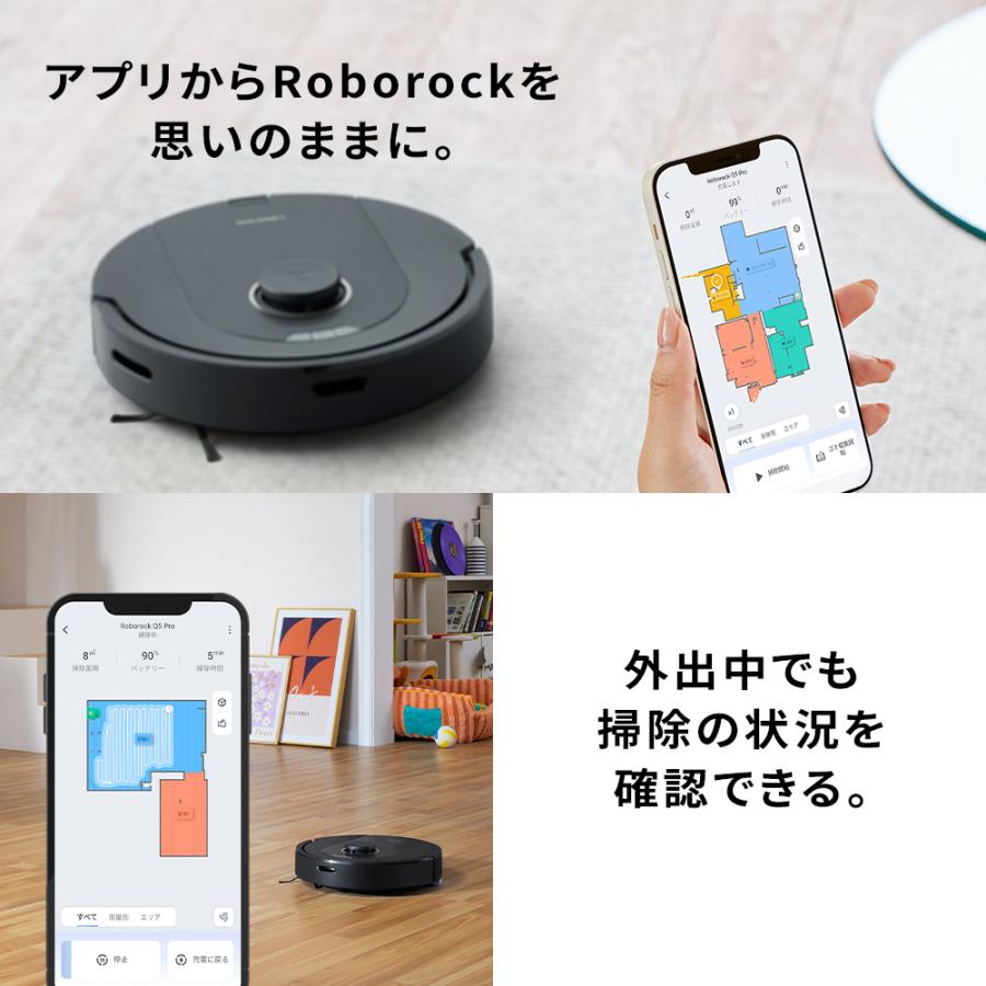 Q5Pro+ ロボット掃除機 ロボロック Roborock 強力吸引 水拭き お Q5Pro+ ロボット掃除機 ロボロック Roborock 強力吸引 水拭き お