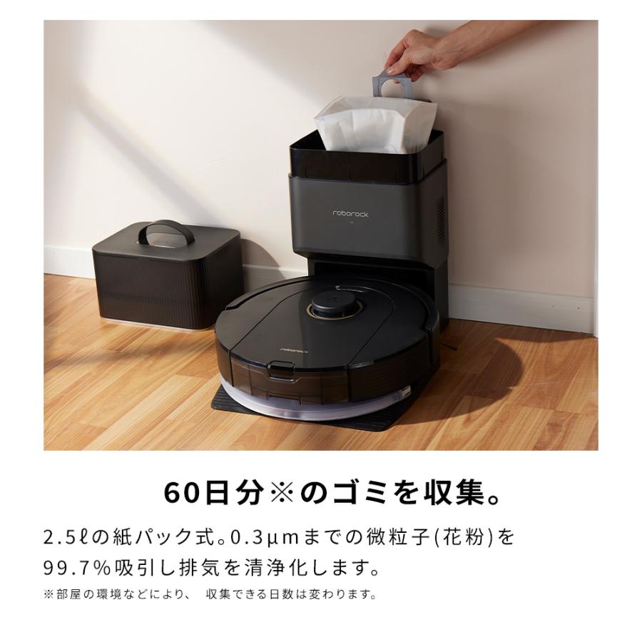 Q5Pro+ ロボット掃除機 ロボロック Roborock 強力吸引 水拭き お Q5Pro+ ロボット掃除機 ロボロック Roborock 強力吸引 水拭き お