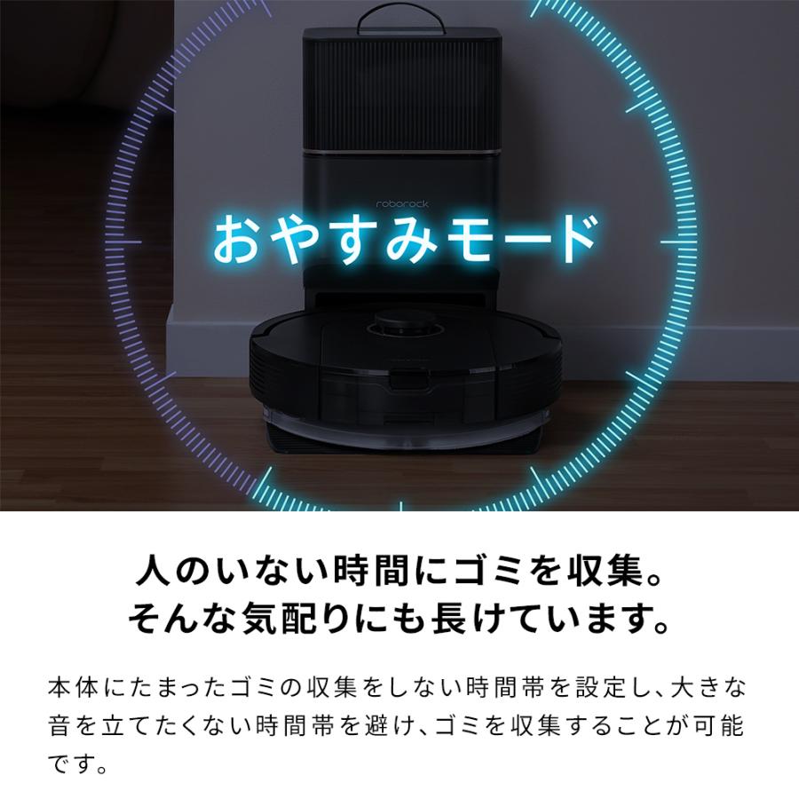 Q5Pro+ ロボット掃除機 ロボロック Roborock 強力吸引 水拭き お Q5Pro+ ロボット掃除機 ロボロック Roborock 強力吸引 水拭き お