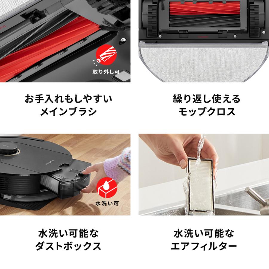 Q5Pro+ ロボット掃除機 ロボロック Roborock 強力吸引 水拭き お Q5Pro+ ロボット掃除機 ロボロック Roborock 強力吸引 水拭き お