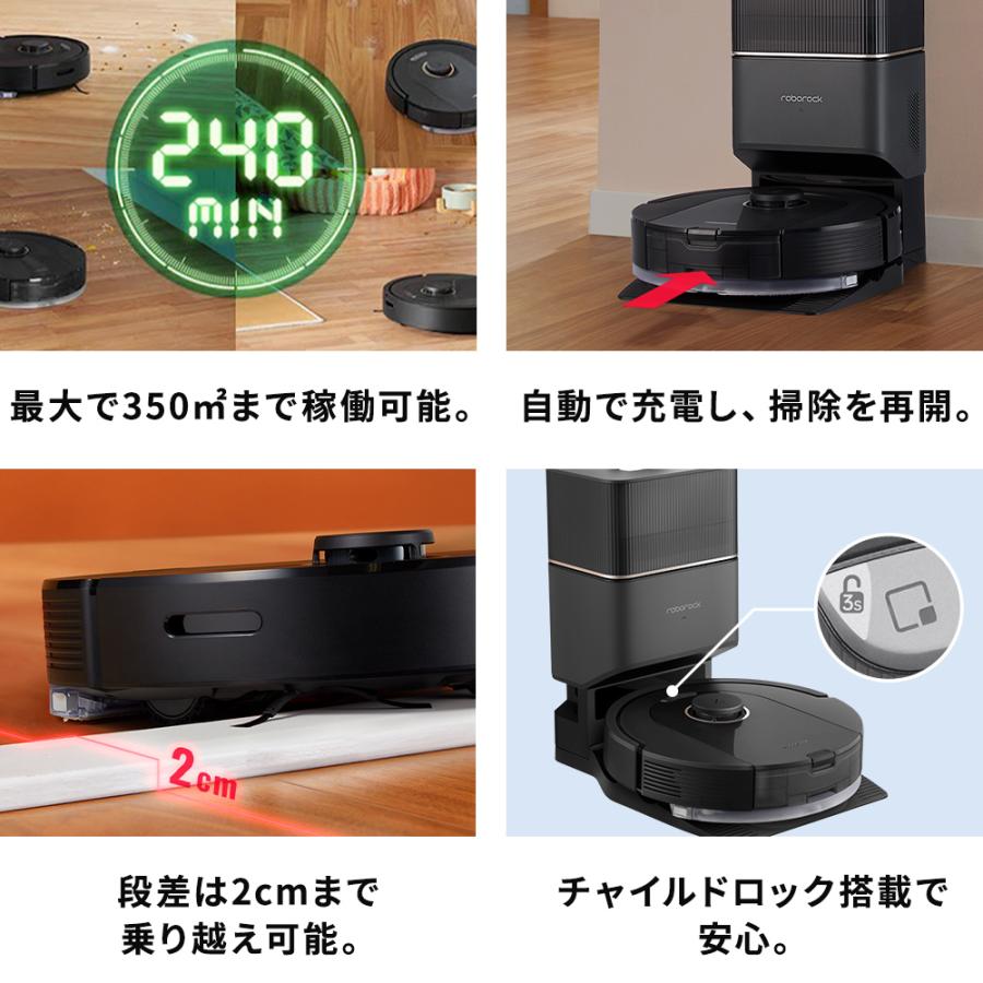 Q5Pro+ ロボット掃除機 ロボロック Roborock 強力吸引 水拭き お Q5Pro+ ロボット掃除機 ロボロック Roborock 強力吸引 水拭き お