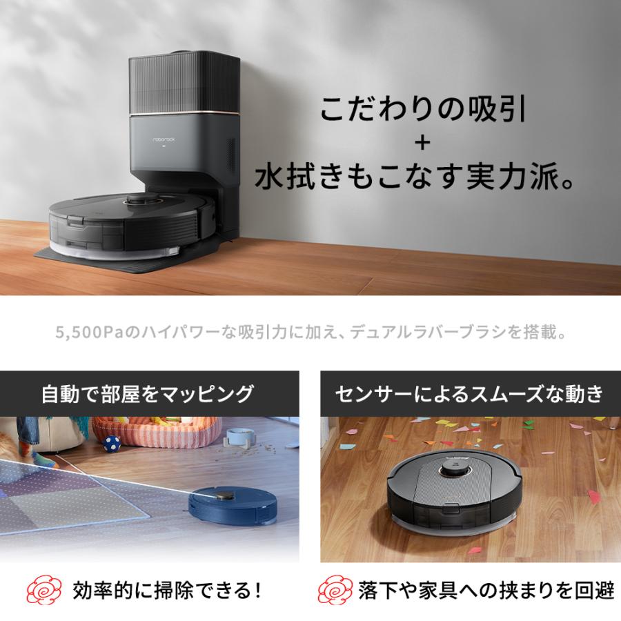 Q5Pro+ ロボット掃除機 ロボロック Roborock 強力吸引 水拭き お Q5Pro+ ロボット掃除機 ロボロック Roborock 強力吸引 水拭き お
