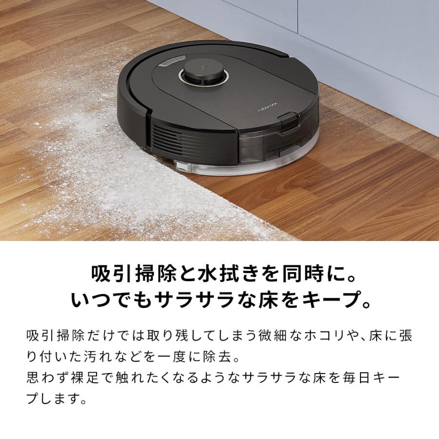 Q5Pro+ ロボット掃除機 ロボロック Roborock 強力吸引 水拭き お Q5Pro+ ロボット掃除機 ロボロック Roborock 強力吸引 水拭き お