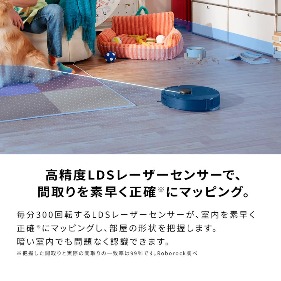 Q5Pro+ ロボット掃除機 ロボロック Roborock 強力吸引 水拭き お Q5Pro+ ロボット掃除機 ロボロック Roborock 強力吸引 水拭き お