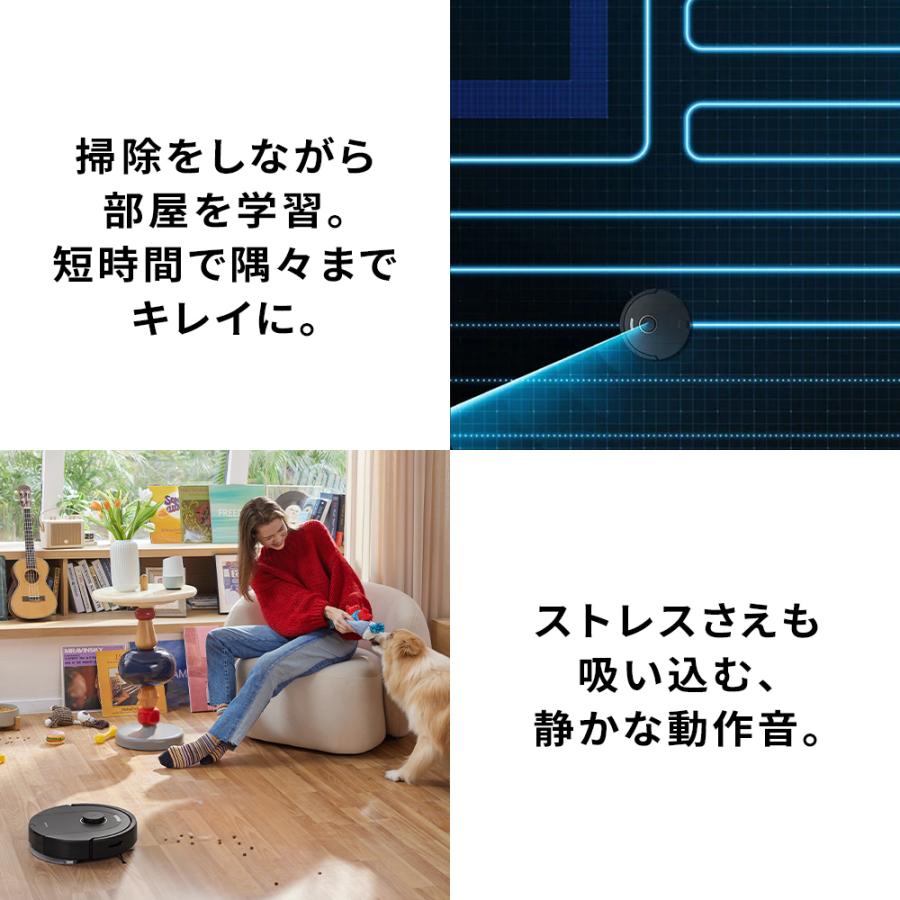 Q5Pro+ ロボット掃除機 ロボロック Roborock 強力吸引 水拭き お Q5Pro+ ロボット掃除機 ロボロック Roborock 強力吸引 水拭き お