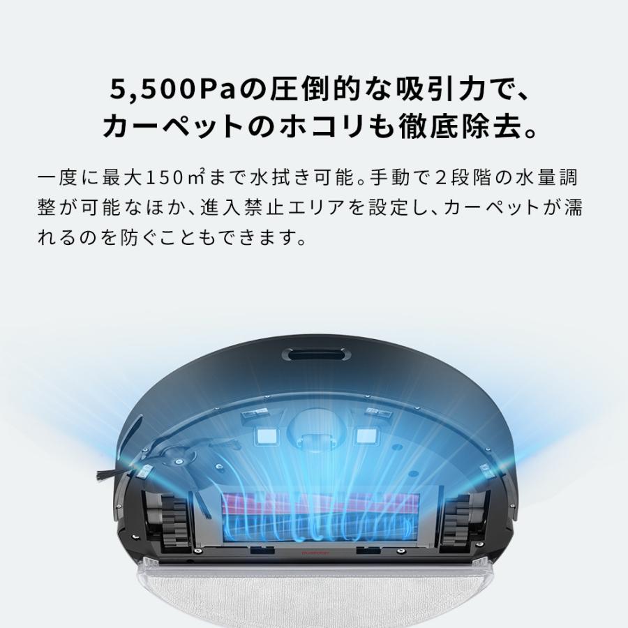 Q5Pro+ ロボット掃除機 ロボロック Roborock 強力吸引 水拭き お Q5Pro+ ロボット掃除機 ロボロック Roborock 強力吸引 水拭き お