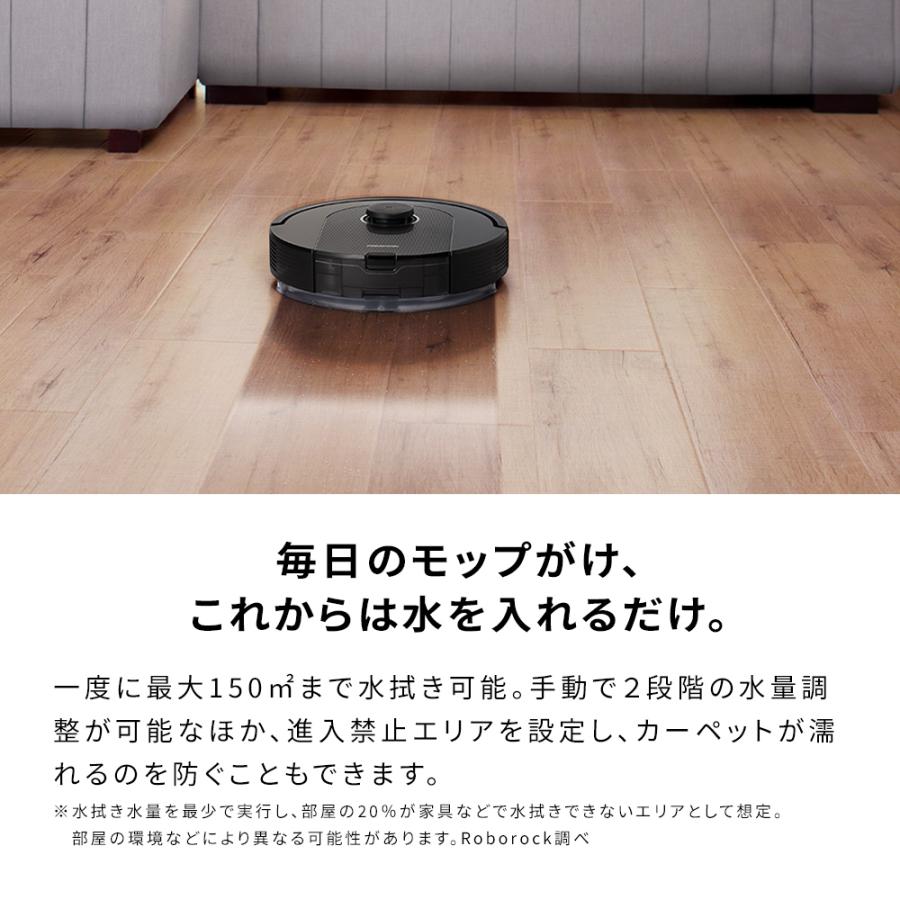Q5Pro+ ロボット掃除機 ロボロック Roborock 強力吸引 水拭き お Q5Pro+ ロボット掃除機 ロボロック Roborock 強力吸引 水拭き お