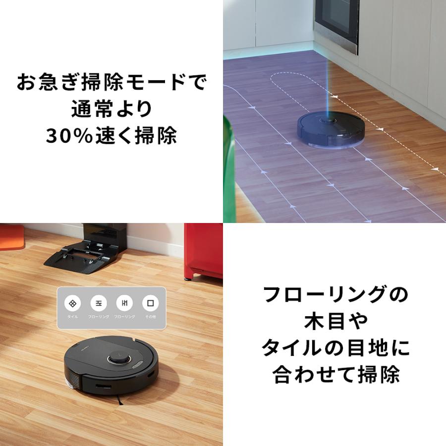 Q5Pro+ ロボット掃除機 ロボロック Roborock 強力吸引 水拭き お Q5Pro+ ロボット掃除機 ロボロック Roborock 強力吸引 水拭き お