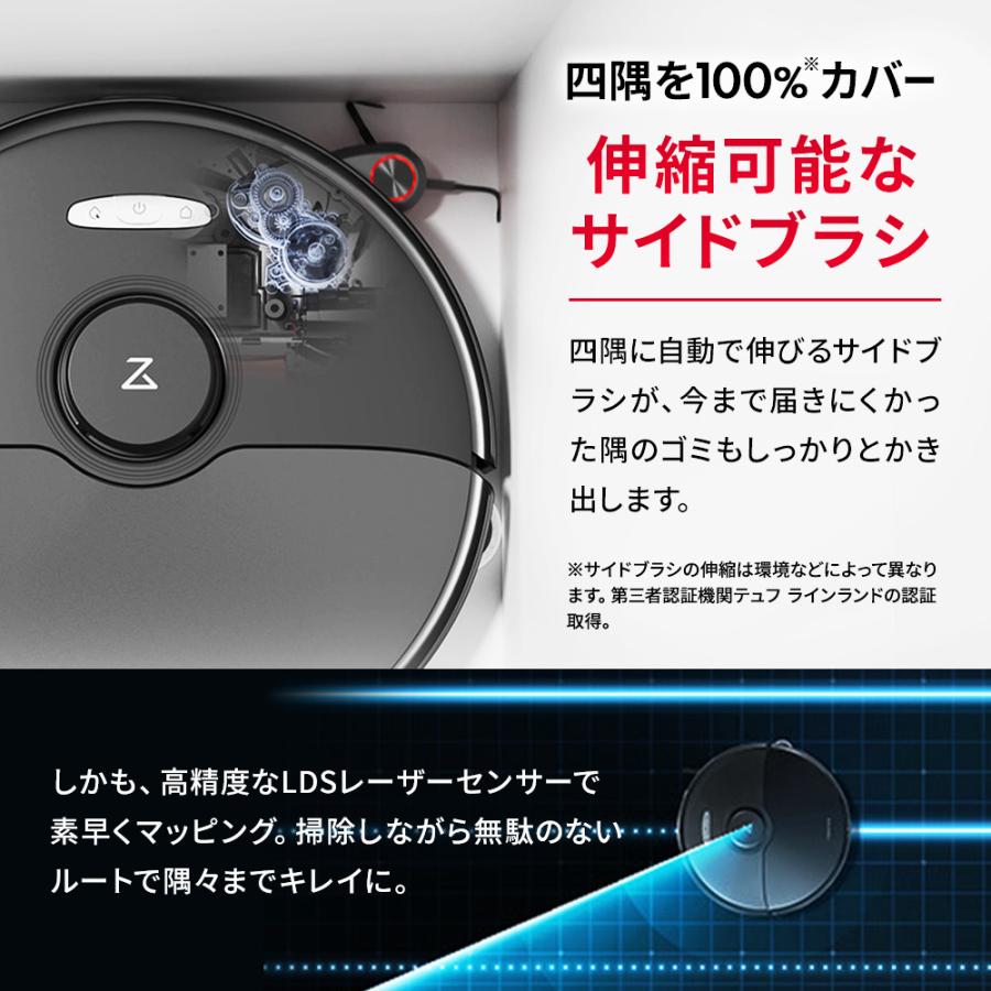 Roborock 【公式】新商品 ロボロック ロボット掃除機 S8 MAX Roborock 【公式】新商品 ロボロック ロボット掃除機 S8 MAX