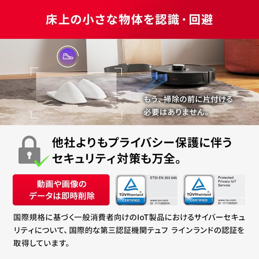 Roborock 【公式】新商品 ロボロック ロボット掃除機 S8 MAX Roborock 【公式】新商品 ロボロック ロボット掃除機 S8 MAX