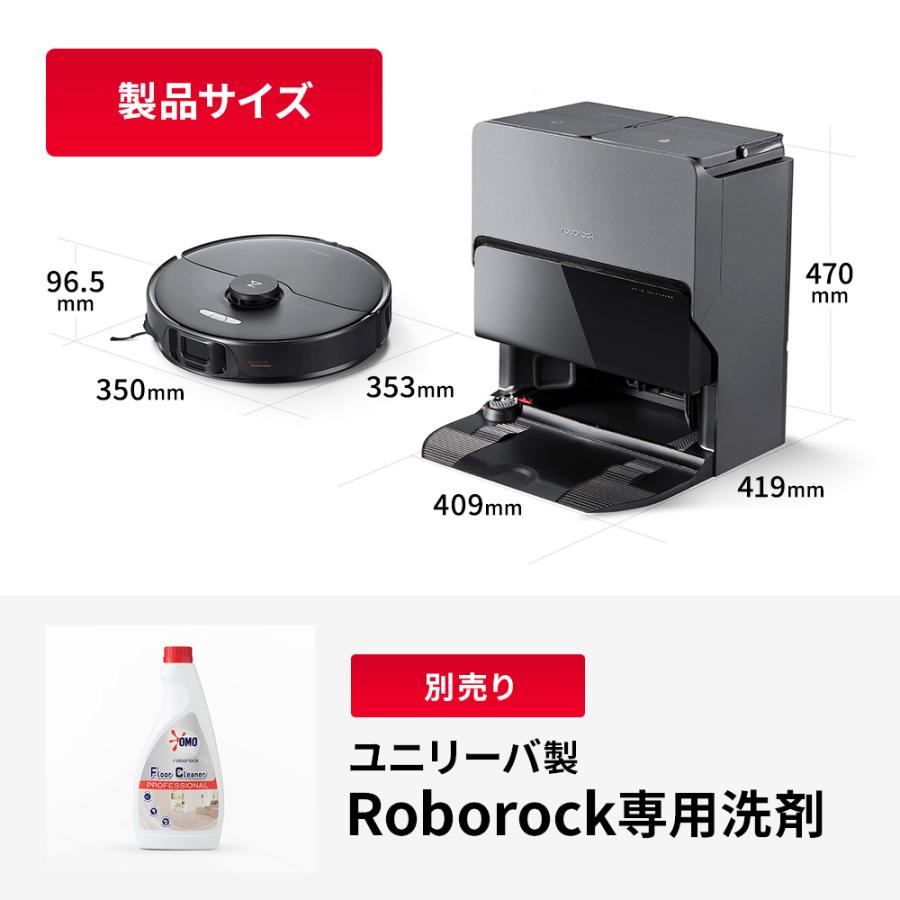 Roborock 【公式】新商品 ロボロック ロボット掃除機 S8 MAX Roborock 【公式】新商品 ロボロック ロボット掃除機 S8 MAX