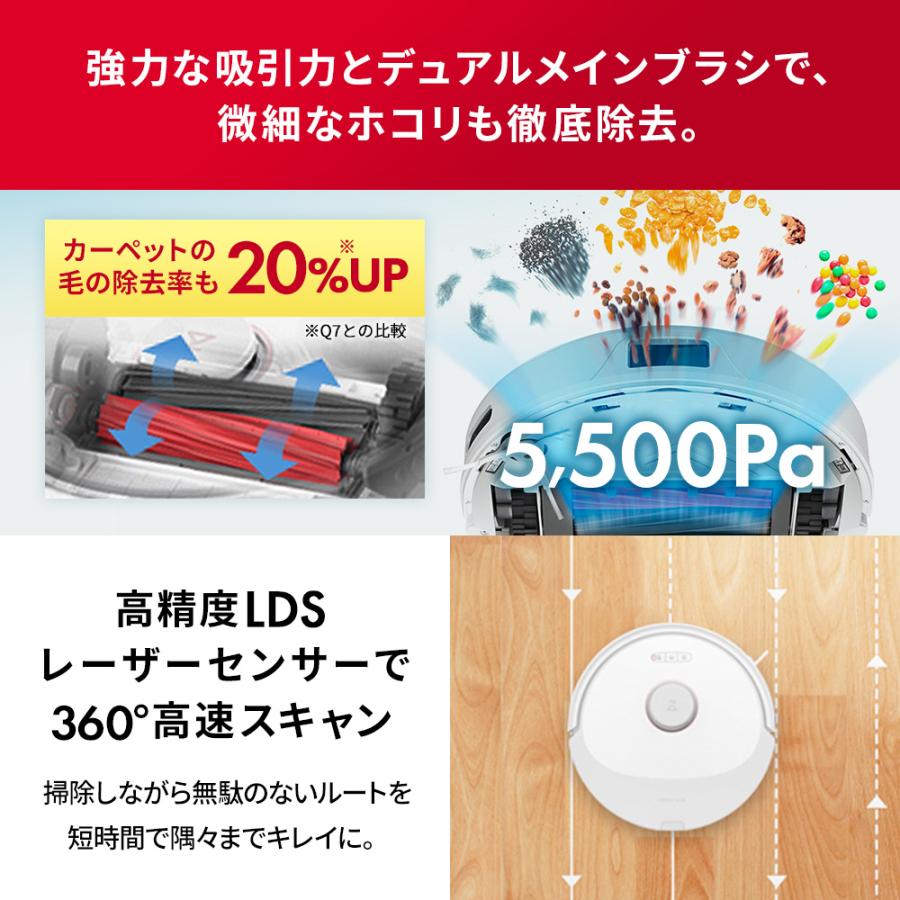 Roborock 【公式】8月19日 発売開始 ロボロック ロボット掃除機 Roborock 【公式】8月19日 発売開始 ロボロック ロボット掃除機