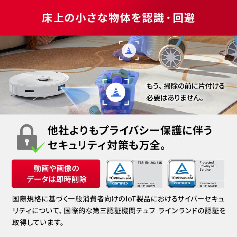 Roborock 【公式】8月19日 発売開始 ロボロック ロボット掃除機 Roborock 【公式】8月19日 発売開始 ロボロック ロボット掃除機