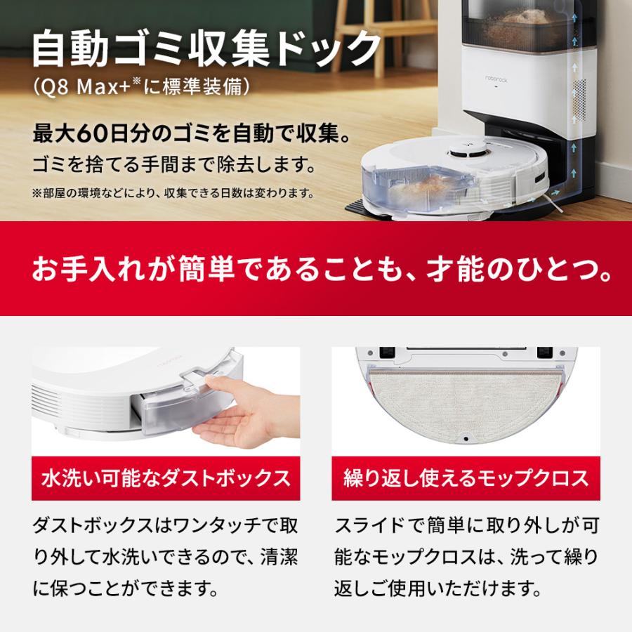 Roborock 【公式】8月19日 発売開始 ロボロック ロボット掃除機 Roborock 【公式】8月19日 発売開始 ロボロック ロボット掃除機