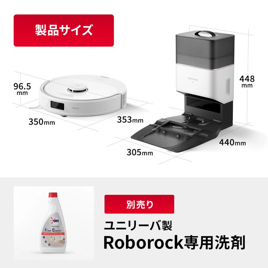 Roborock 【公式】8月19日 発売開始 ロボロック ロボット掃除機 Roborock 【公式】8月19日 発売開始 ロボロック ロボット掃除機
