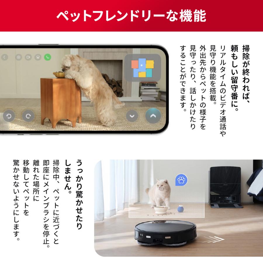 Roborock（ロボロック） 【交換用紙パックセット】 ロボット掃除機