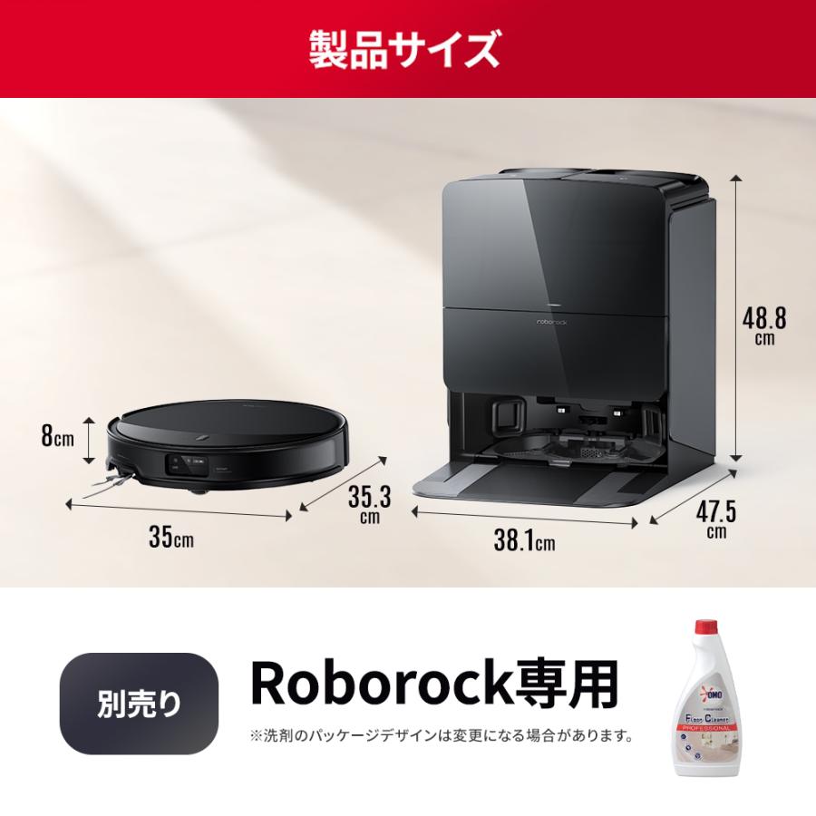 Roborock（ロボロック） 【交換用紙パックセット】 ロボット掃除機