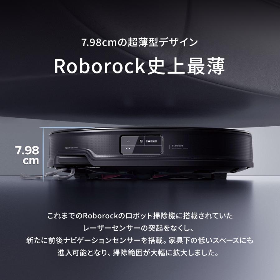 Roborock（ロボロック） 【交換用紙パックセット】 ロボット掃除機