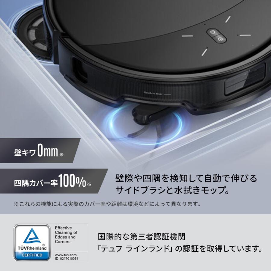 【交換用紙パックセット】 ロボロック Roborock ロボット掃除機 Saros10R 交換用 紙パック セット お掃除ロボット 水拭き対応 強力吸引 ゴミ収集 | Roborock | 03