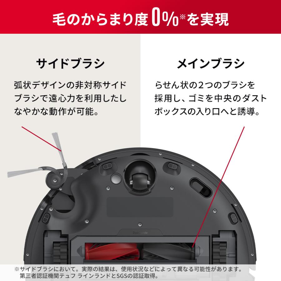 【交換用紙パックセット】 ロボロック Roborock ロボット掃除機 Saros10R 交換用 紙パック セット お掃除ロボット 水拭き対応 強力吸引 ゴミ収集 | Roborock | 05